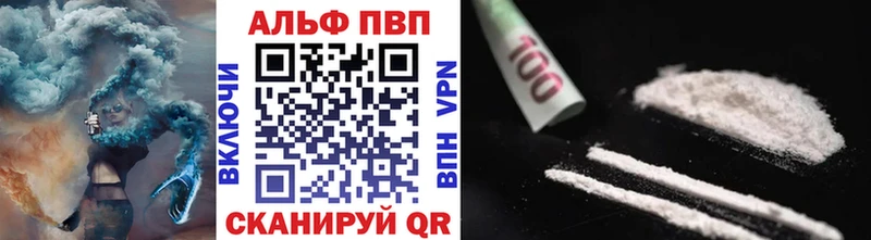нарко площадка Telegram  Губкинский  Alpha-PVP СК КРИС 