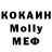 Alfa_PVP кристаллы Polished Dolls