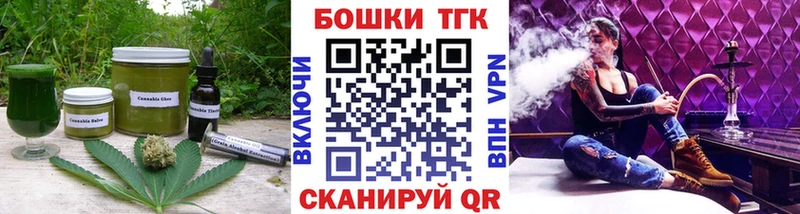 Canna-Cookies конопля  блэк спрут зеркало  Губкинский 