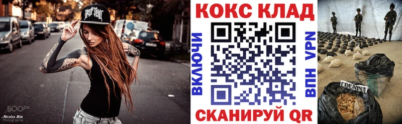 Кокаин 98%  где купить   Губкинский 