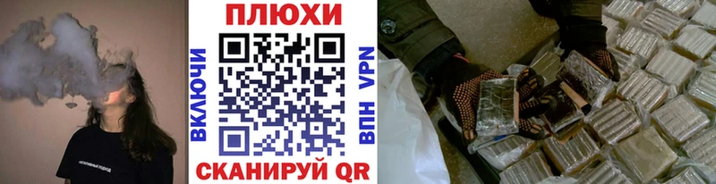 мега как войти  Губкинский  ГАШИШ Premium 