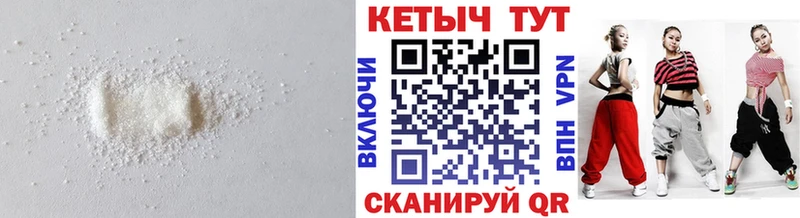 Кетамин ketamine  Губкинский 