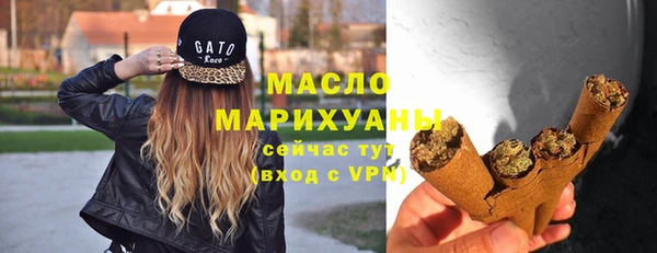 альфа пвп Бронницы
