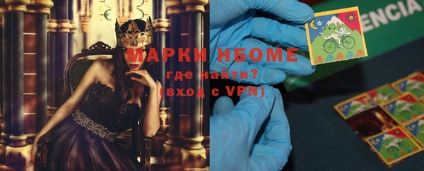 ГАЛЛЮЦИНОГЕННЫЕ ГРИБЫ Бугульма