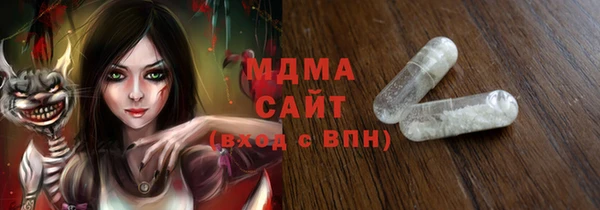 альфа пвп Бронницы