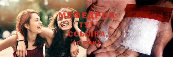 ГАЛЛЮЦИНОГЕННЫЕ ГРИБЫ Бугульма