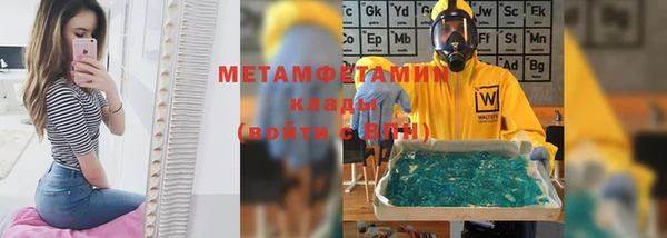 винт Бородино