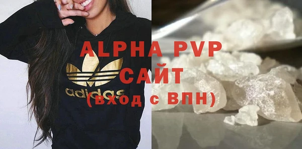 винт Бородино
