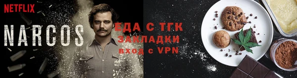 винт Бородино