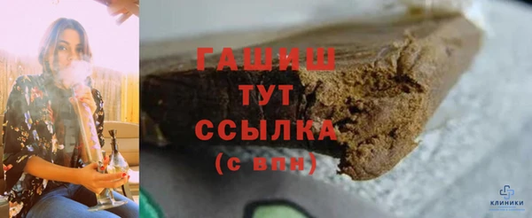 винт Бородино