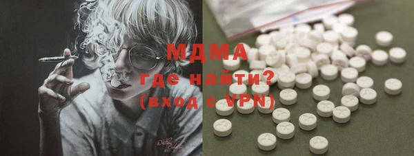 альфа пвп Бронницы
