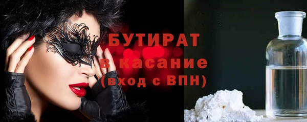 ГАЛЛЮЦИНОГЕННЫЕ ГРИБЫ Бугульма