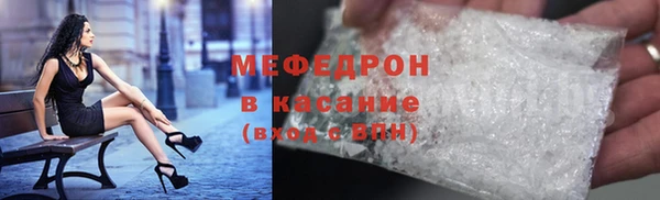 альфа пвп Бронницы
