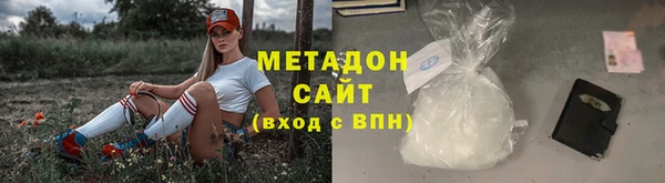 альфа пвп Бронницы