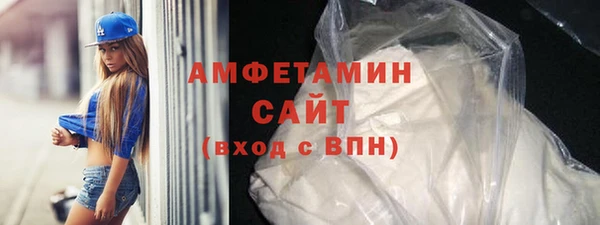 альфа пвп Бронницы