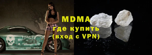 ГАЛЛЮЦИНОГЕННЫЕ ГРИБЫ Бугульма