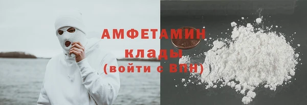 альфа пвп Бронницы