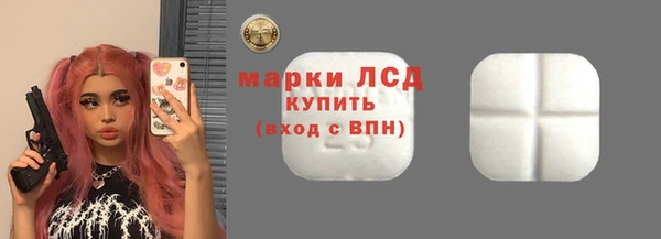альфа пвп Бронницы