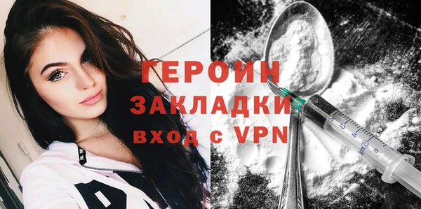 винт Бородино