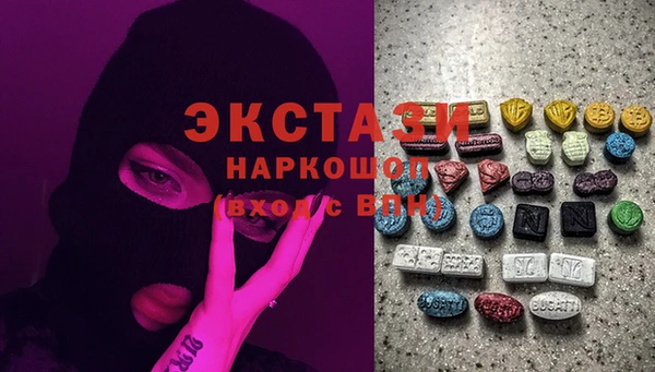 альфа пвп Бронницы