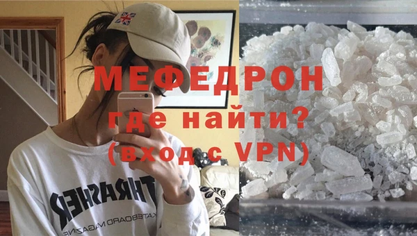 винт Бородино