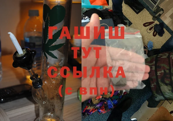 ГАЛЛЮЦИНОГЕННЫЕ ГРИБЫ Бугульма