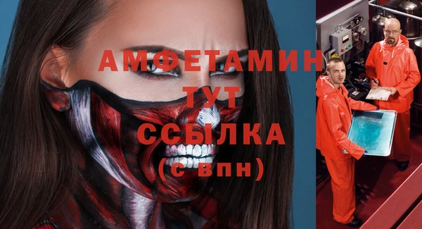 винт Бородино