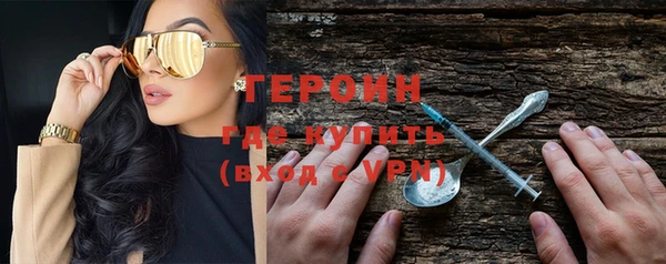 ГАЛЛЮЦИНОГЕННЫЕ ГРИБЫ Бугульма