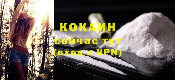 ГАЛЛЮЦИНОГЕННЫЕ ГРИБЫ Бугульма