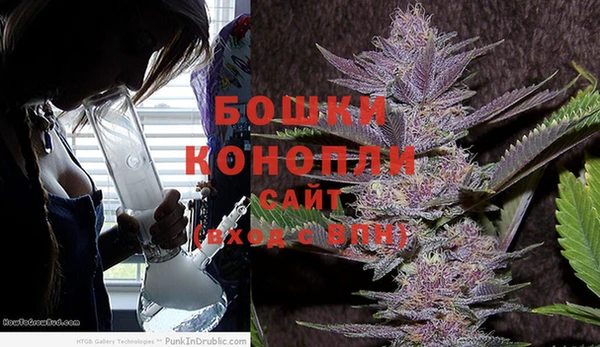 альфа пвп Бронницы