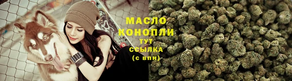 ГАЛЛЮЦИНОГЕННЫЕ ГРИБЫ Бугульма