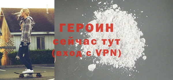 альфа пвп Бронницы