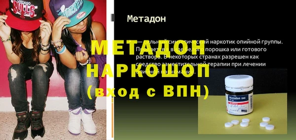 альфа пвп Бронницы