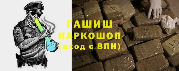 ГАЛЛЮЦИНОГЕННЫЕ ГРИБЫ Бугульма