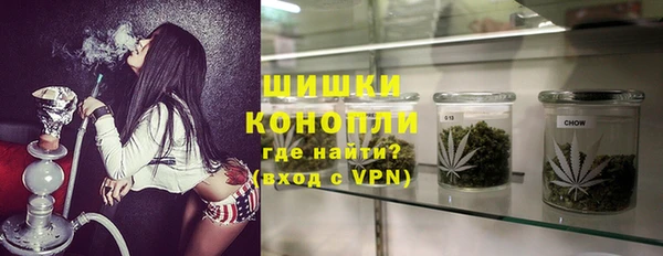 альфа пвп Бронницы