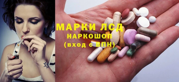 ГАЛЛЮЦИНОГЕННЫЕ ГРИБЫ Бугульма