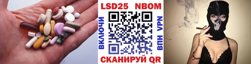 Лсд 25 экстази кислота  Губкинский 