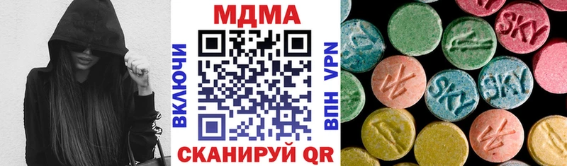 МДМА VHQ  магазин продажи наркотиков  Губкинский 
