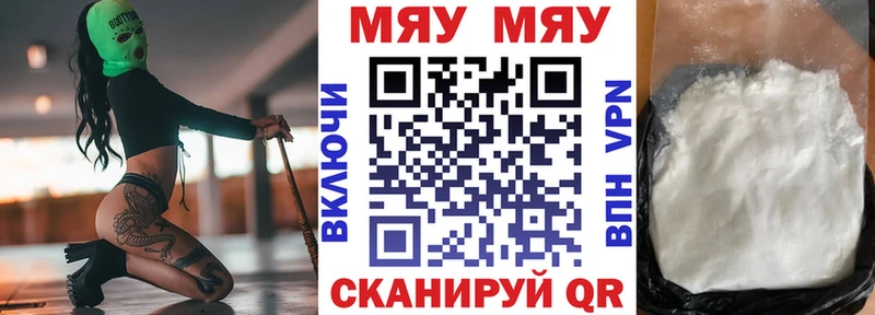 Меф 4 MMC  OMG сайт  Губкинский 