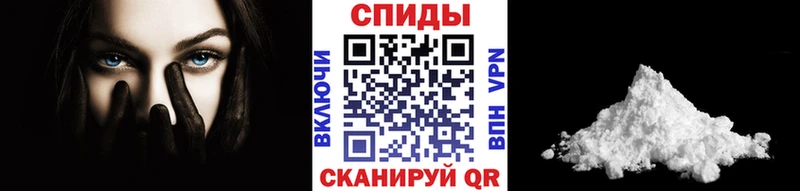 Первитин кристалл  наркошоп  Губкинский 