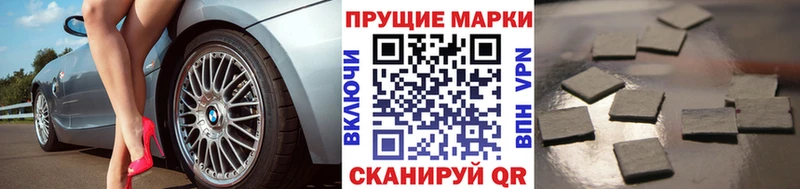 Марки NBOMe 1,8мг  где купить наркоту  OMG как войти  Губкинский 