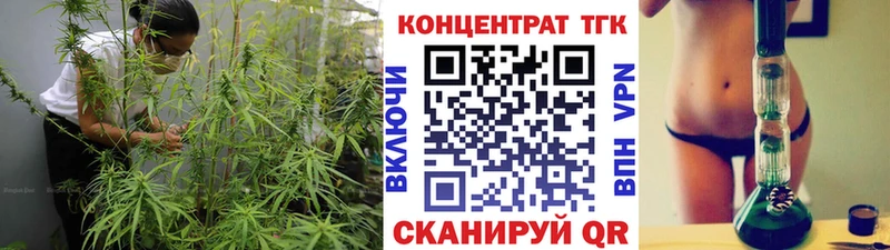цены наркотик  Губкинский  Дистиллят ТГК вейп с тгк 